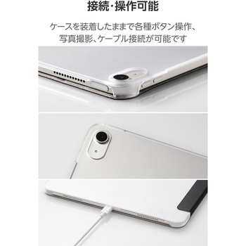 iPad Air ケース 13インチ (M3/M2) フラップ 2アングル スタンド オートスリープ機能 軽量 薄型 エレコム
