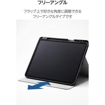 iPad Air ケース 13インチ (M3/M2) マグネット式フラップ Apple Pencil収納 フリーアングル スタンド エレコム