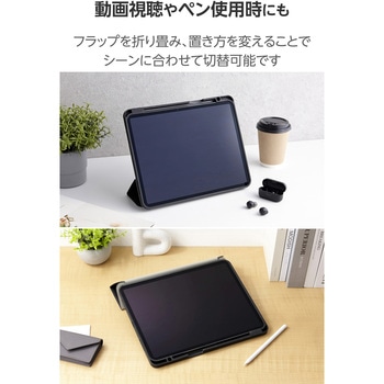 iPad Air ケース 13インチ (M3/M2) マグネット式フラップ Apple Pencil収納 フリーアングル スタンド エレコム