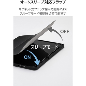 iPad Air ケース 13インチ (M3/M2) マグネット式フラップ Apple Pencil収納 フリーアングル スタンド エレコム