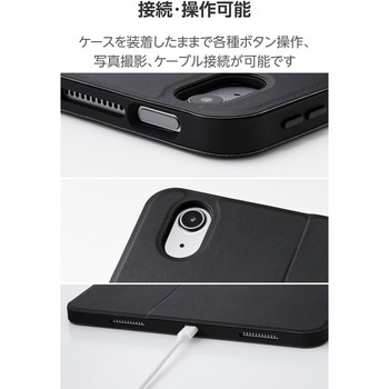 iPad Air ケース 13インチ (M3/M2) マグネット式フラップ Apple Pencil収納 フリーアングル スタンド エレコム
