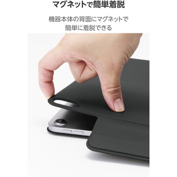 iPad Air ケース 13インチ (M3/M2) マグネット着脱フラップ 2アングル 三つ折りスタンド オートスリープ - エレコム
