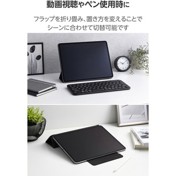 iPad Air ケース 13インチ (M3/M2) マグネット着脱フラップ 2アングル 三つ折りスタンド オートスリープ - エレコム