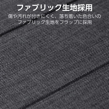 iPadケース 11インチ(A16)/10.9インチ 第10世代 ファブリックフラップ 2アングル スタンド エレコム