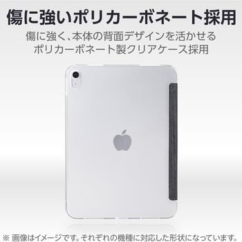 iPadケース 11インチ(A16)/10.9インチ 第10世代 ファブリックフラップ 2アングル スタンド エレコム