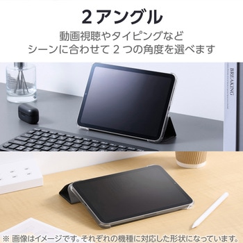 iPadケース 11インチ(A16)/10.9インチ 第10世代 ファブリックフラップ 2アングル スタンド エレコム
