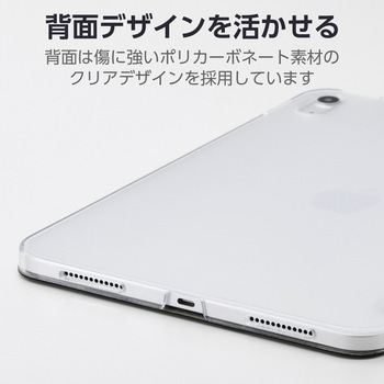 iPadケース 11インチ(A16)/10.9インチ 第10世代 フラップ 2アングル スタンド オートスリープ機能 軽量 - エレコム