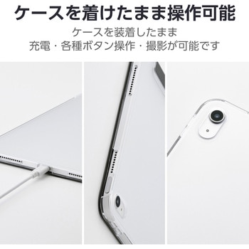 iPadケース 11インチ(A16)/10.9インチ 第10世代 フラップ 2アングル スタンド オートスリープ機能 軽量 - エレコム