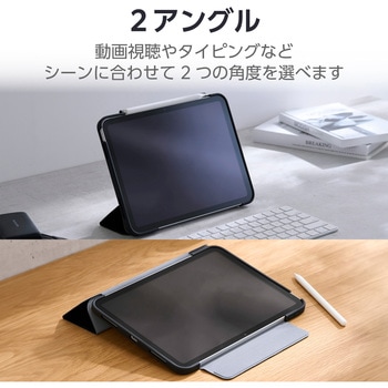 iPadケース 11インチ(A16)/10.9インチ 第10世代 マグネット式フラップ 2アングル スタンド エレコム