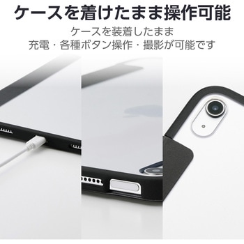 iPadケース 11インチ(A16)/10.9インチ 第10世代 マグネット式フラップ 2アングル スタンド エレコム