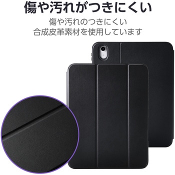 iPadケース 11インチ(A16)/10.9インチ 第10世代 マグネット式フラップ Apple Pencil収納 フリーアングル エレコム