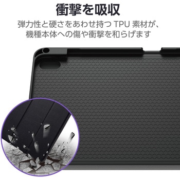 iPadケース 11インチ(A16)/10.9インチ 第10世代 マグネット式フラップ Apple Pencil収納 フリーアングル エレコム