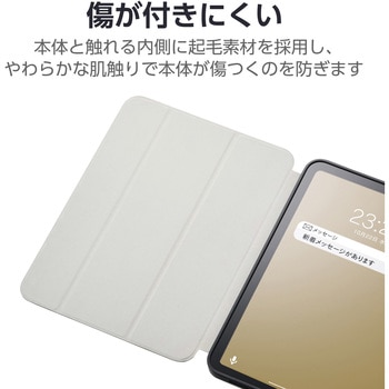 iPadケース 11インチ(A16)/10.9インチ 第10世代 マグネット式フラップ Apple Pencil収納 フリーアングル エレコム