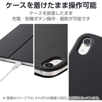 iPadケース 11インチ(A16)/10.9インチ 第10世代 マグネット着脱フラップ 2アングル 三つ折りスタンド エレコム