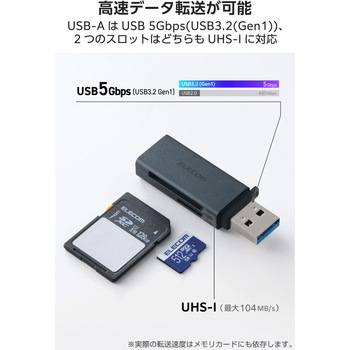 USB-A カードリーダー 2in1 SD / microSD 高速転送 USB3.2 Gen1 軽量 コンパクト Windows Mac 対応 エレコム