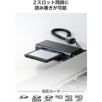 USB-A カードリーダー 2in1 SD / microSD 高速転送 USB3.2 Gen1 軽量 コンパクト Windows Mac 対応 エレコム