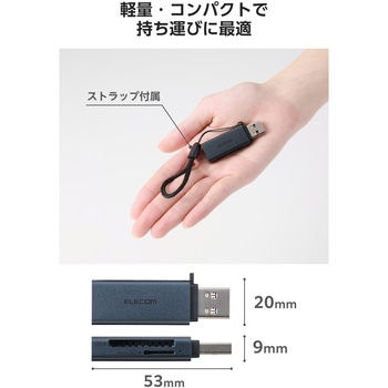 USB-A カードリーダー 2in1 SD / microSD 高速転送 USB3.2 Gen1 軽量 コンパクト Windows Mac 対応 エレコム