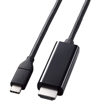 USB-C HDMI 変換ケーブル 2m 柔らかく取り回しやすい 4K/60Hz対応 ミラーリング 映像出力 エレコム