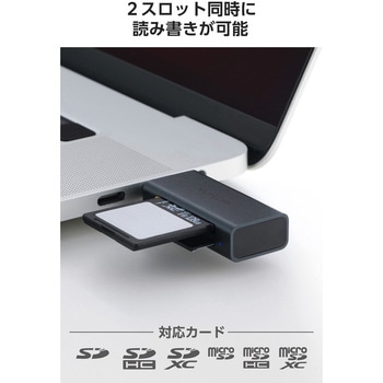 USB-C カードリーダー 2in1 SD / microSD 高速転送 USB3.2 Gen1 軽量 コンパクト Windows Mac iPad iPhone エレコム