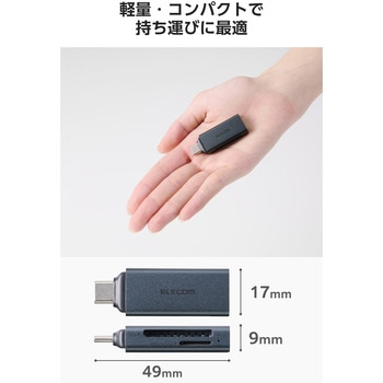 USB-C カードリーダー 2in1 SD / microSD 高速転送 USB3.2 Gen1 軽量 コンパクト Windows Mac iPad iPhone エレコム