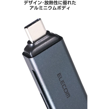 USB-C カードリーダー 2in1 SD / microSD 高速転送 USB3.2 Gen1 軽量 コンパクト Windows Mac iPad iPhone エレコム
