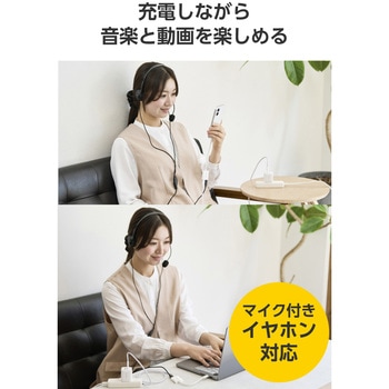 USB-C 変換アダプタ 【 100W PD急速充電 4K映像出力 】 USB Type-C to Type-C×2 高速データ転送 - エレコム