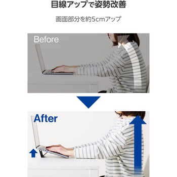 ノートパソコンスタンド 貼り付け式 折りたたみ スタンド ロングタイプ 薄型 持ち運び便利 排熱効果 エレコム