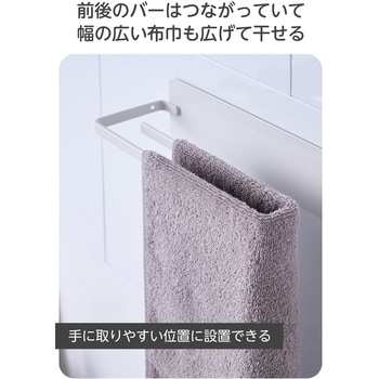 ふきん掛け マグネット 2枚掛け キッチン タオルハンガー 壁面 冷蔵庫側面 エレコム