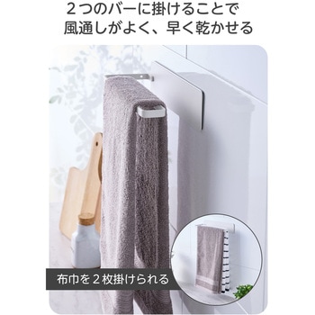 ふきん掛け マグネット 2枚掛け キッチン タオルハンガー 壁面 冷蔵庫側面 エレコム