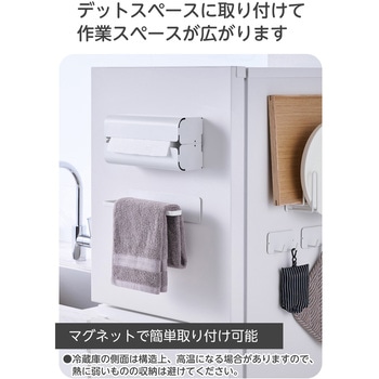 ふきん掛け マグネット 2枚掛け キッチン タオルハンガー 壁面 冷蔵庫側面 エレコム