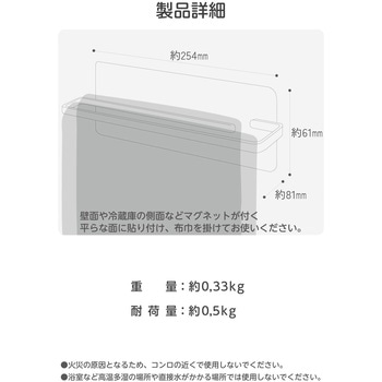 ふきん掛け マグネット 2枚掛け キッチン タオルハンガー 壁面 冷蔵庫側面 エレコム