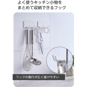 マグネット キッチンツールフック 2個入り 壁掛け ( 冷蔵庫 壁面 玄関 浮かせる収納 ) エレコム