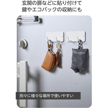 マグネット キッチンツールフック 2個入り 壁掛け ( 冷蔵庫 壁面 玄関 浮かせる収納 ) エレコム