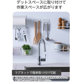 マグネット キッチンツールフック 2個入り 壁掛け ( 冷蔵庫 壁面 玄関 浮かせる収納 ) エレコム