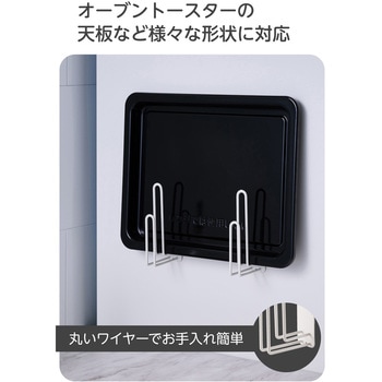 マグネット キッチンツールフック トレーホルダー 2個組 壁掛け ( 冷蔵庫 壁面 玄関 浮かせる収納 ) エレコム