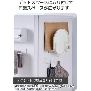 マグネット キッチンツールフック トレーホルダー 2個組 壁掛け ( 冷蔵庫 壁面 玄関 浮かせる収納 ) エレコム