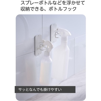 マグネット キッチンツールフック ボトルフック 2個入り 壁掛け ( 冷蔵庫 壁面 玄関 洗濯機 浮かせる収納 ) エレコム