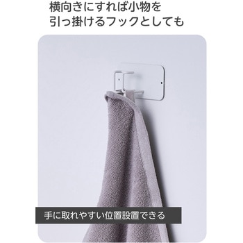 マグネット キッチンツールフック ボトルフック 2個入り 壁掛け ( 冷蔵庫 壁面 玄関 洗濯機 浮かせる収納 ) エレコム