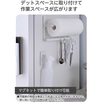 マグネット キッチンツールフック ボトルフック 2個入り 壁掛け ( 冷蔵庫 壁面 玄関 洗濯機 浮かせる収納 ) エレコム