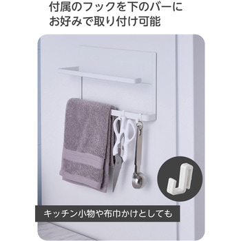 マグネット キッチンペーパーホルダー 大判ロール対応 ふきん掛け フック6個付属 - エレコム