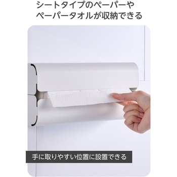マグネット ペーパータオルホルダー 壁掛け ペーパータオルケース ( キッチン 壁面 冷蔵庫 など取り付け ) エレコム