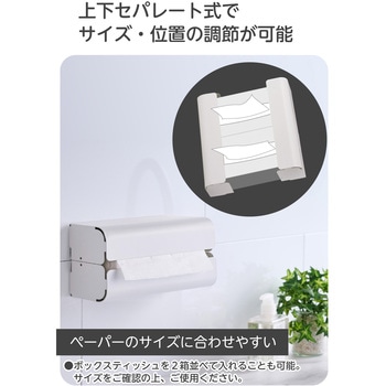 マグネット ペーパータオルホルダー 壁掛け ペーパータオルケース ( キッチン 壁面 冷蔵庫 など取り付け ) エレコム