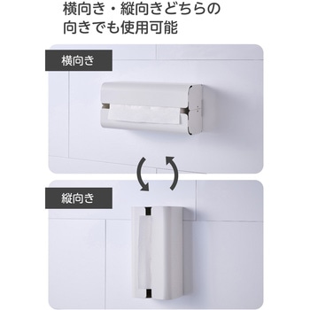 マグネット ペーパータオルホルダー 壁掛け ペーパータオルケース ( キッチン 壁面 冷蔵庫 など取り付け ) エレコム
