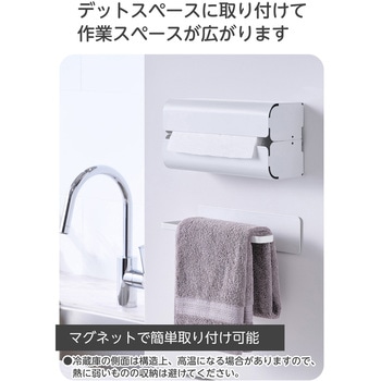 マグネット ペーパータオルホルダー 壁掛け ペーパータオルケース ( キッチン 壁面 冷蔵庫 など取り付け ) エレコム