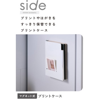 マグネット 書類ケース ペンホルダー付き 壁掛け プリント はがき A4 A5 収納 エレコム