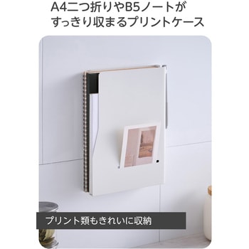 マグネット 書類ケース ペンホルダー付き 壁掛け プリント はがき A4 A5 収納 エレコム
