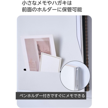 マグネット 書類ケース ペンホルダー付き 壁掛け プリント はがき A4 A5 収納 エレコム