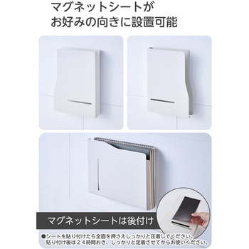 マグネット 書類ケース ペンホルダー付き 壁掛け プリント はがき A4 A5 収納 エレコム