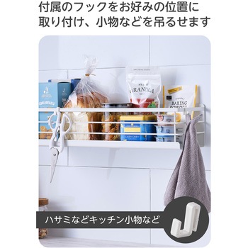 調味料ラック マグネット スパイスラック バスケット型 フック付き (キッチン 冷蔵庫 壁面 浮かせる収納) エレコム