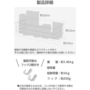 調味料ラック マグネット スパイスラック バスケット型 フック付き (キッチン 冷蔵庫 壁面 浮かせる収納) エレコム